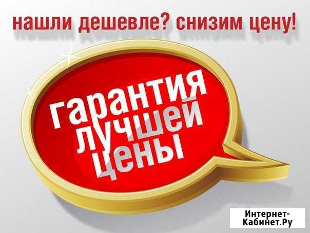 Вывоз Мусора Чебоксары - изображение 1