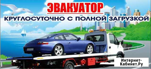 Эвакуатор г.Грязи Грязи - изображение 1