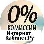 Подключение к такси Яндекс.Такси, Гет, Болт(Taxify Санкт-Петербург