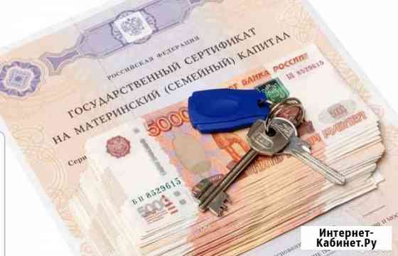 Материнский капитал до 3-х лет Голубицкая