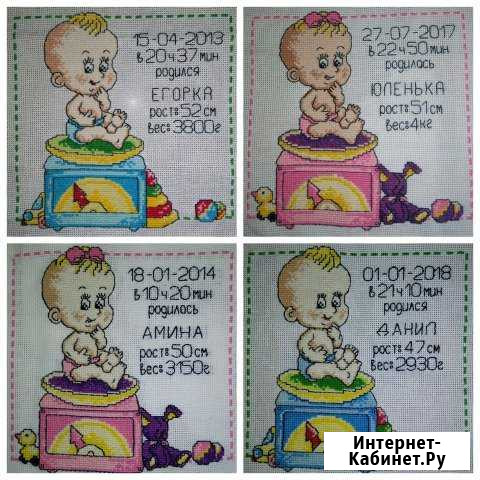 Вышивка на заказ Лысьва - изображение 1