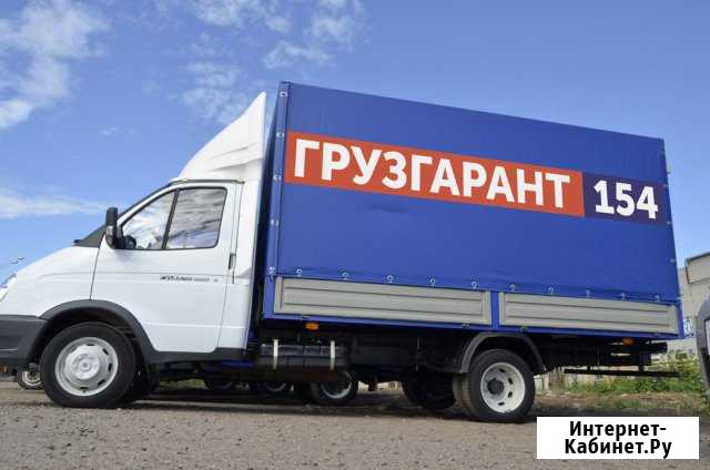 Переезд/Газель Новосибирск - изображение 1