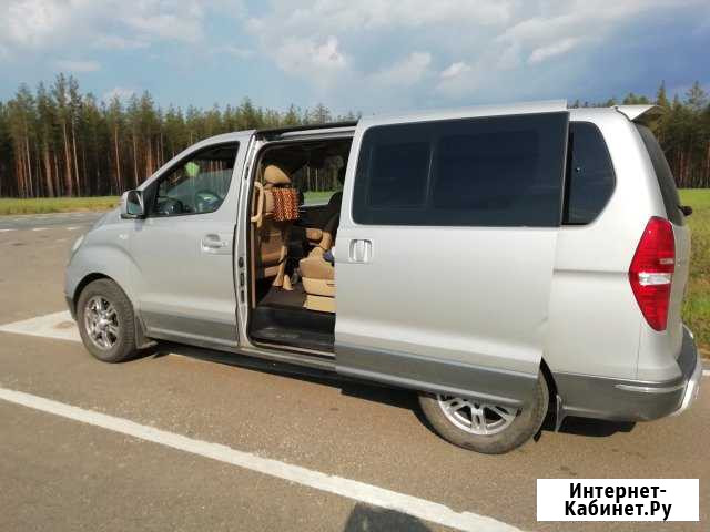 Пассажирские перевозки Вельск - изображение 1