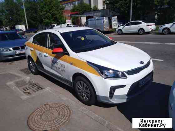 Аренда авто под такси Москва