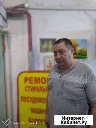 Ремонт стиральных машин Уфа
