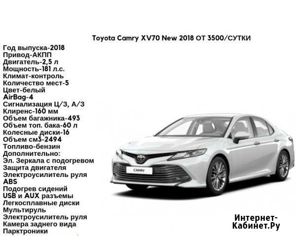 Аренда авто Сургут - изображение 1