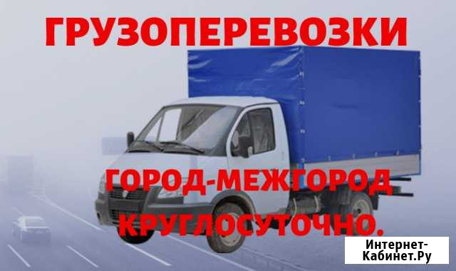 Грузоперевозки газель тент город-меж-город Горно-Алтайск - изображение 1