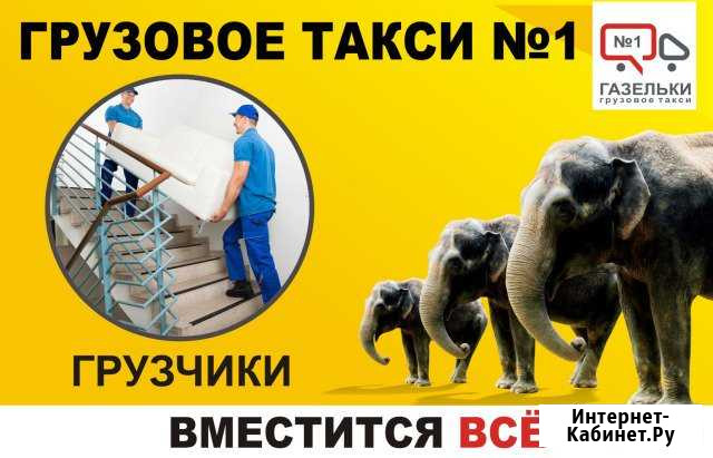 Грузчики,уборка снега, разнорабочие, такелажники Ковров - изображение 1