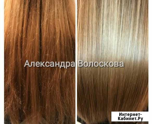 Полировка волос Чебоксары - изображение 1
