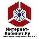 Школа охраны Мыски