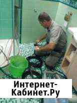 Устранение засоров канализации в Чехове.24/7 Чехов