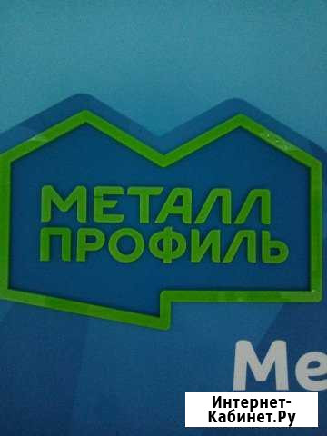 Металлпрофиль Супонево - изображение 1