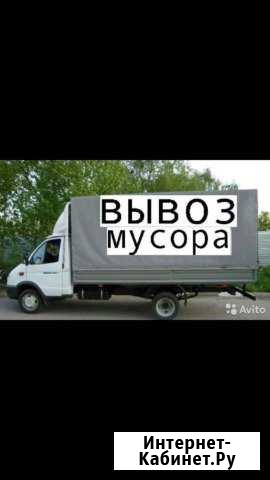 Вывоз мусора. Демонтажные и монтажные работы Ростов-на-Дону - изображение 1