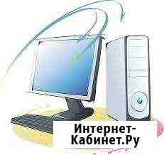 Ремонт компьютеров и ноутбуков Ярославль