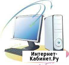 Ремонт компьютеров и ноутбуков Ярославль - изображение 1