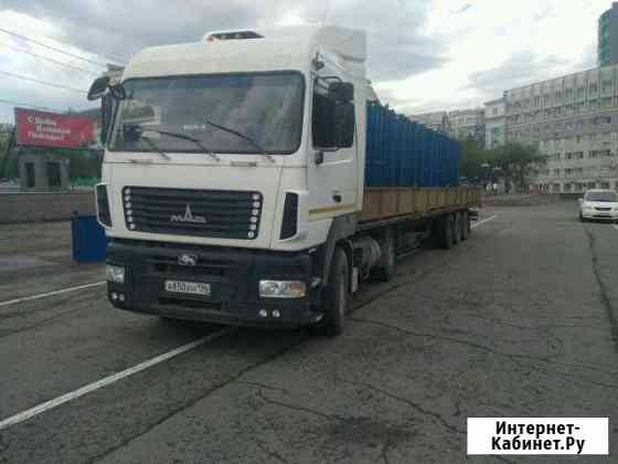 Полуприцеп 20 тн Челябинск
