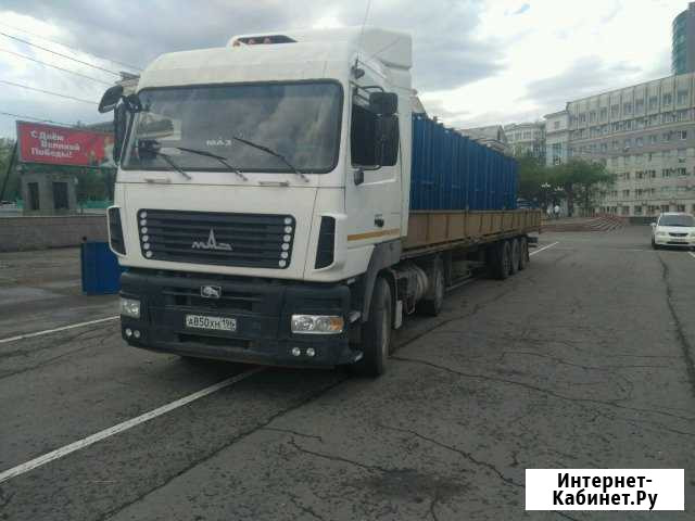 Полуприцеп 20 тн Челябинск - изображение 1