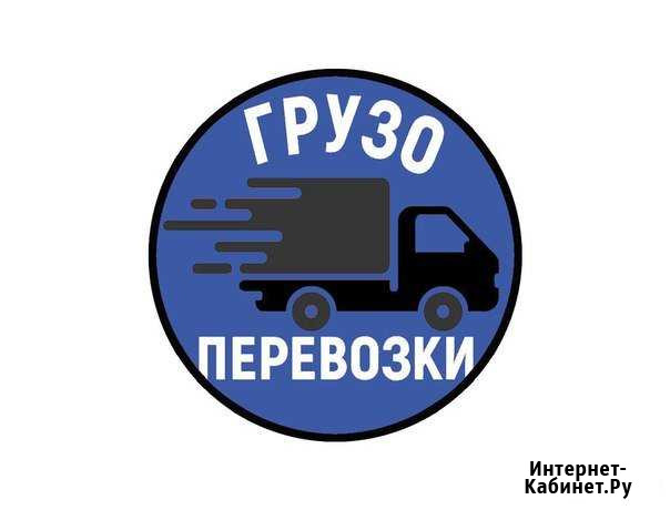 Грузчики на час Сыктывкар - изображение 1