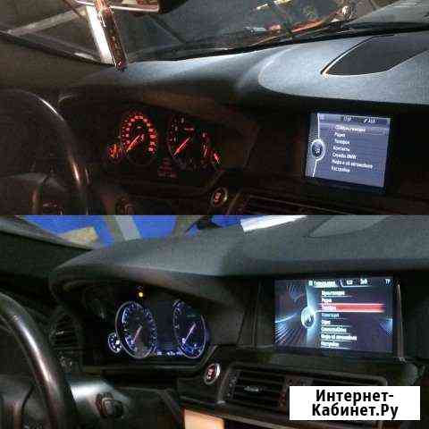 BMW электрик Санкт-Петербург