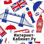 Репетитор по английскому языку Архангельск - изображение 1