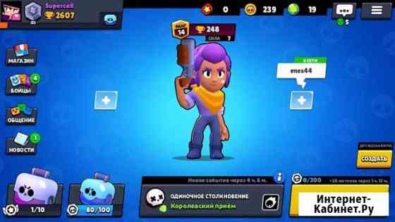 Тренер по brawl stars Казань