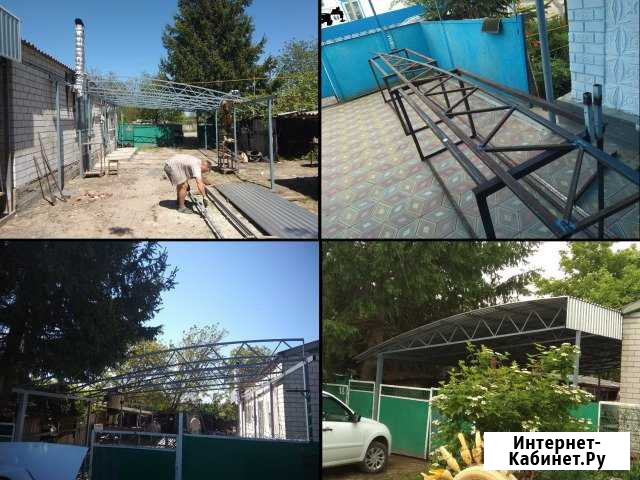Сварочные работы, навесы и ограждения Курганинск - изображение 1