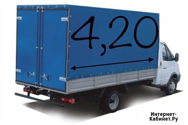 Перевозки Газель 4.2*2*2 Великий Новгород - изображение 1