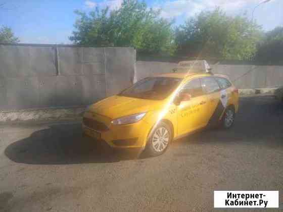 Аренда такси Ford Focus Москва