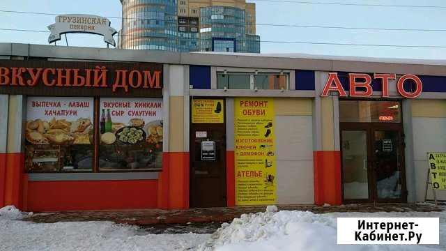 Ремонт обуви. Дом быта Санкт-Петербург - изображение 1