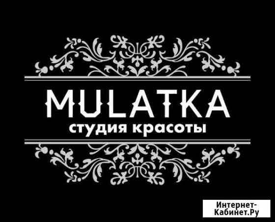 Аренда места в салоне красоты Сочи
