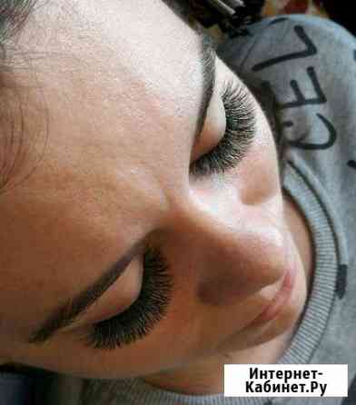 Наращивание ресниц Челябинск