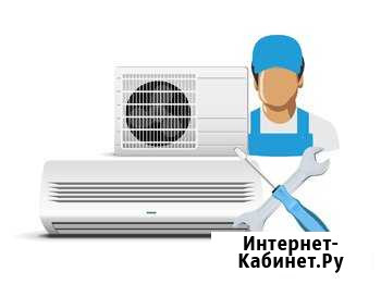 Установка кондиционера, ремонт, мойка, то Воронеж - изображение 1