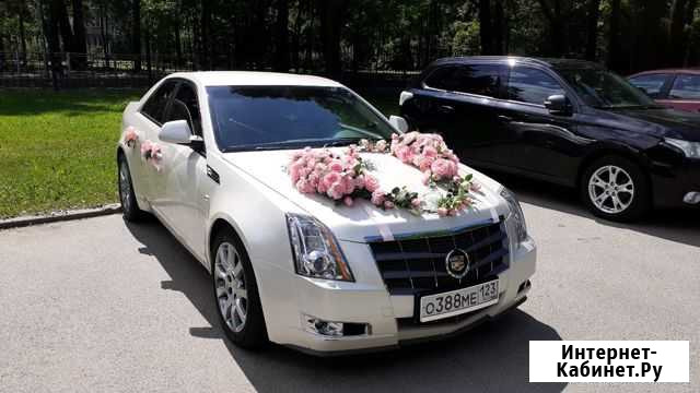 Аренда авто cadillac cts на свадьбу Санкт-Петербург - изображение 1