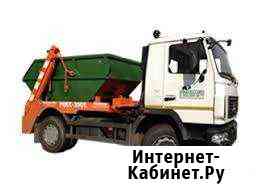 Вывоз Мусора Москва и область Москва