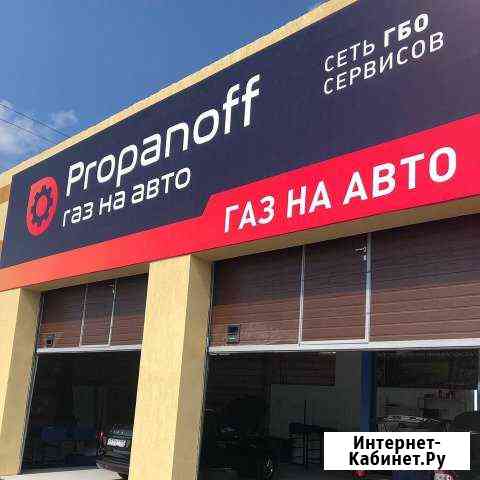 Установка газа на авто. гбо Пятигорск Пятигорск