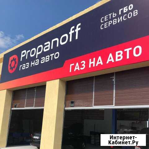 Установка газа на авто. гбо Пятигорск Пятигорск - изображение 1