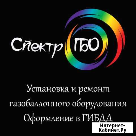 Установка гбо digitronic / lovato/4save (Оригинал) Москва - изображение 1