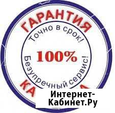 Выдача рпо (Регистр проверенный организаций) Вологда - изображение 1