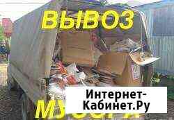 Вывоз любого мусора, Грузчики Батайск