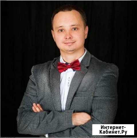 Тамада, Ведущий - Павел Пятницкий. Свадьба. Юбилей Волгоград - изображение 1