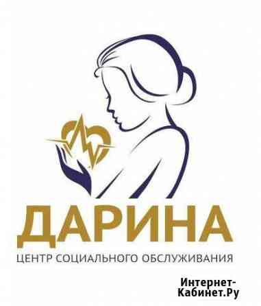 Сиделка, уход за больными «Дарина» Жуковский
