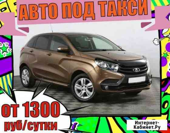 Аренда авто Санкт-Петербург