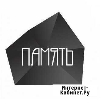 Благоустройство Памятник Оградка Новокузнецк - изображение 1
