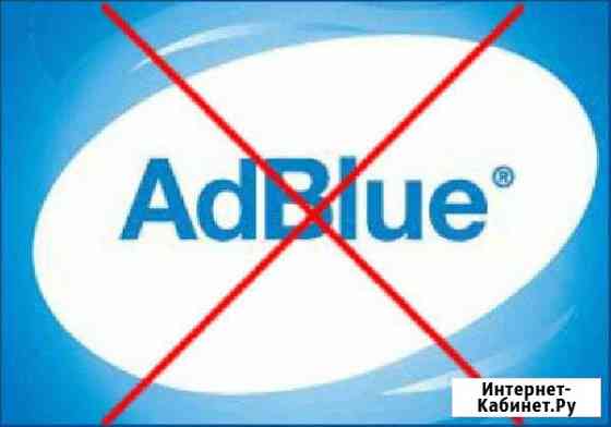 Отключение егр мочевины AdBlue Сummins, Камаз, Mаз Рязань