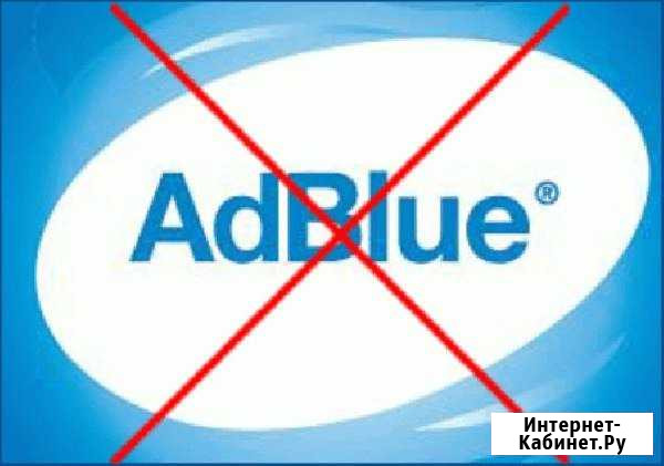 Отключение егр мочевины AdBlue Сummins, Камаз, Mаз Рязань - изображение 1