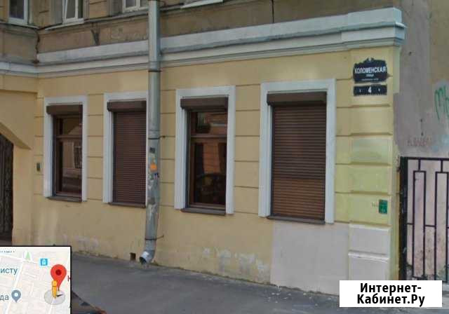 Юридический адрес Санкт-Петербург - изображение 1