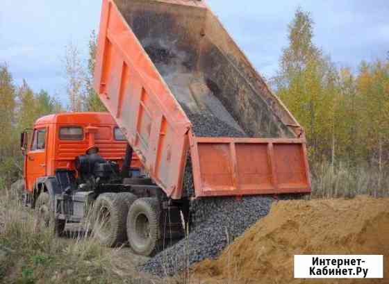 Щебень, Земля, Перегной, Горелик, Песок, Дресва, Г Копейск
