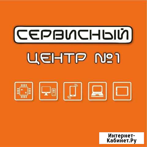 Ремонт смартфонов, планшетов, навигаторов Мегион - изображение 1