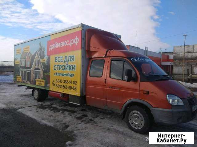 Грузоперевозки Шадринск - изображение 1