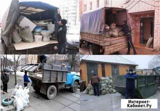 Вывоз мусора Новороссийск